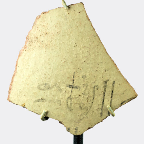 Egyptian New Kingdom hieratic wine jar inscription