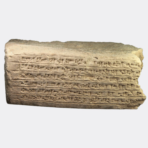 Middle Elamite royal cuneiform brick inscription