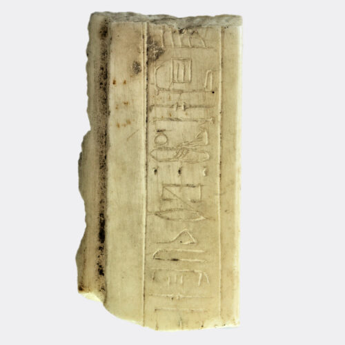 Egyptian inscribed alabaster fragment