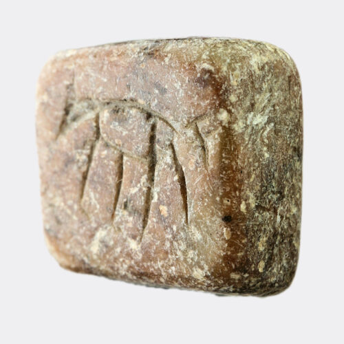 West Asian amulet with quadruped figure